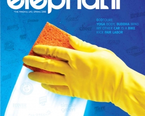 Elephant Magazine